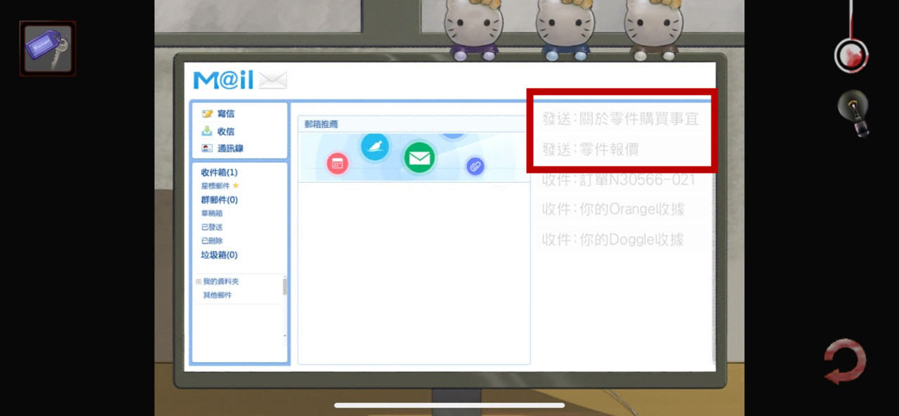 危险人渣第1章我是谁攻略9