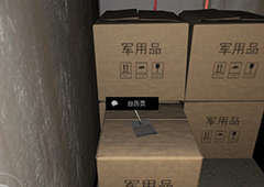 孙美琪疑案郎威台历页线索获取位置详解