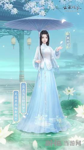云裳羽衣微雨时图