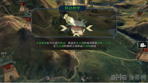 十三煞游戏截图6