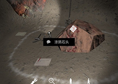孙美琪疑案DLC朱孝坤涂鸦岩石线索获得方法介绍