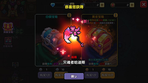 我的勇者忍者图