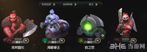 自走棋六战士阵容搭配截图1