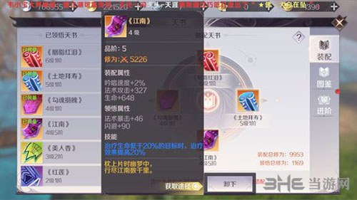 完美世界