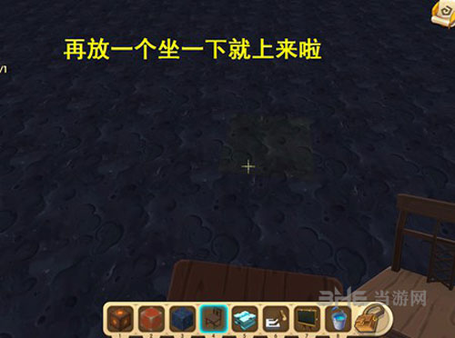 迷你世界生存基石截图4