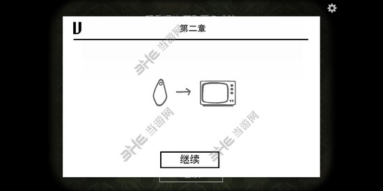 逃离方块悖论第二章第五个成就图片1