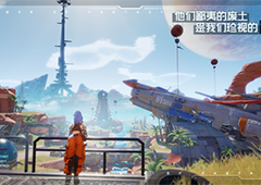 幻塔风干的肉块怎么得 获取方法分享