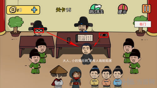 半月传第15关1