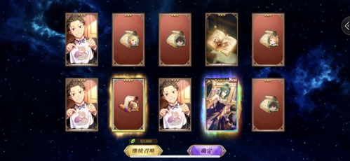 re0手游心之器图
