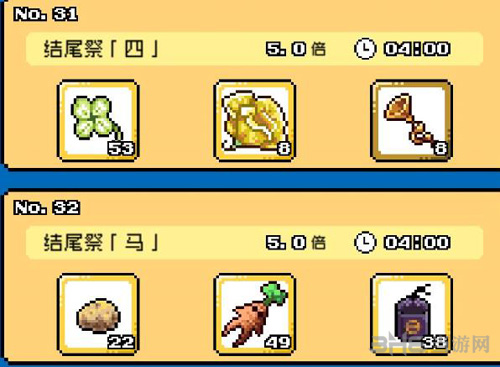 重生蛮荒行星祭典图片12