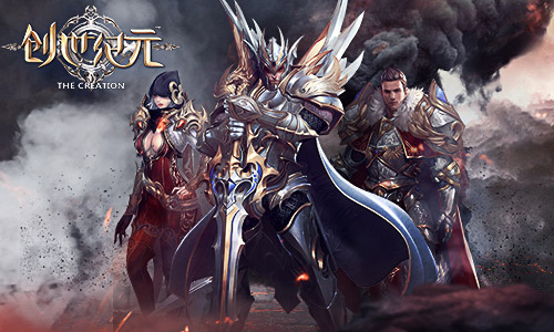 创世纪元图片4
