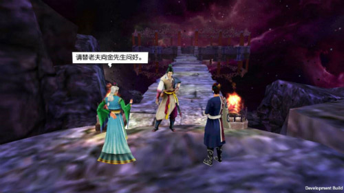 侠客风云传图片1