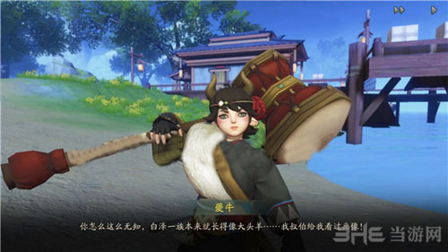 神都夜行录夔牛