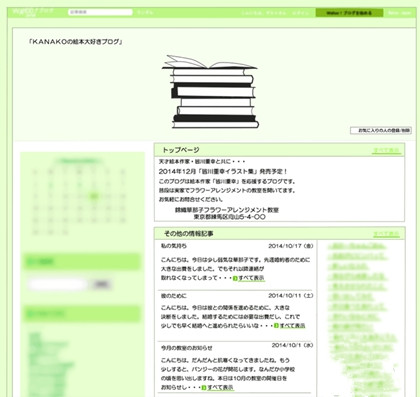 揭穿说谎的男人是谁游戏截图2