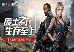 废土行动枪怎么修 武器修复方法介绍