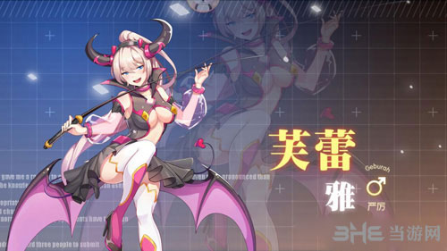约战精灵再临芙蕾雅