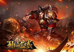 《烈焰龙城》直升100秘籍 十大周年活动揭秘