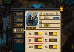 生存日记摇杆设置方法介绍 摇杆怎么调出来