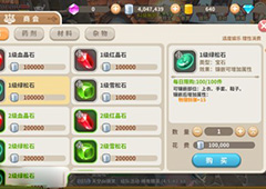 光明勇士法师宝石选择推荐 法师魔核选什么