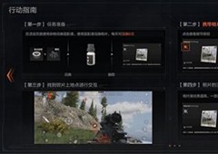 暗区突围南侧山石在哪里 位置详细一览