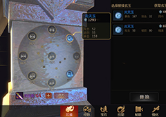 剑侠世界2印鉴怎么来的 印鉴系统玩法详解