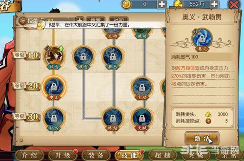 航海王燃烧意志甚平图片2