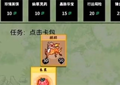 堆叠修仙麒麟怎么获得 合成方法及作用介绍