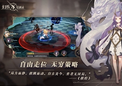 幻书启世录牛顿处刑队阵容搭配攻略 角色选择及战斗技巧详解