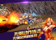 动作手游 《魔剑奇兵》精英测试即将登陆