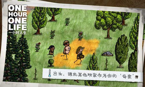 希望之村合成表