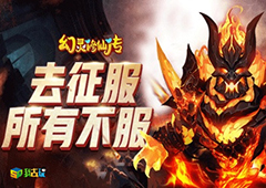 修真仙途我去玩《幻灵修仙传》战力提升宝典