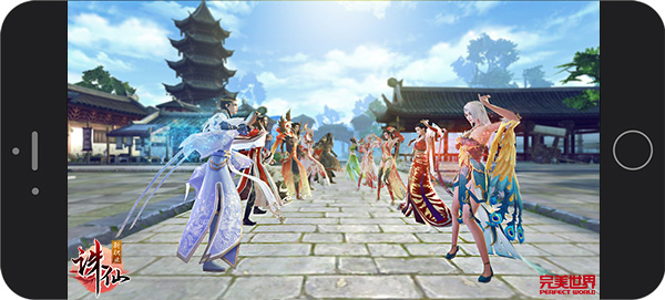 诛仙手游截图131