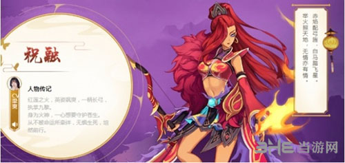 云梦四时歌