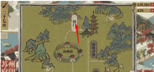 江南百景图3
