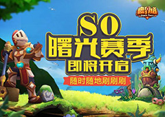 魔界塔异常状态说明 全异常状态效果一览