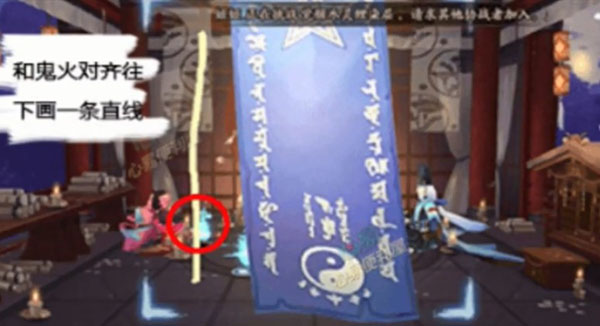 阴阳师2