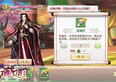 听 高手的呼唤 《京门风月》魅力比拼和实力对战