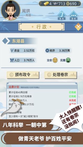 古代人生女医图