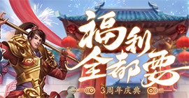 问道手游灵宠青睐活动怎么玩 具体内容玩法攻略