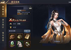 真龙霸业副本12-3怎么玩 副本12-3三星通关攻略