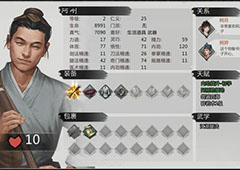 我的侠客杜老千的扳指在哪里 戒指获取方法详解