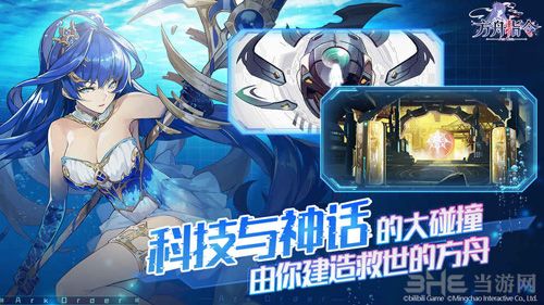 方舟指令6-2图片