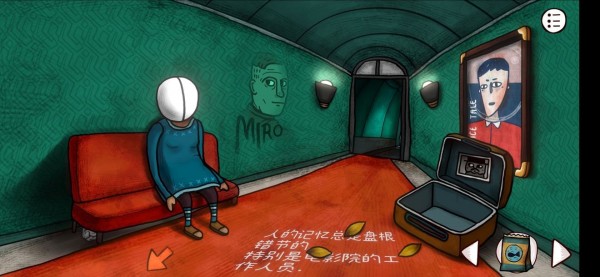 迷失岛前传海边游乐园成就图文攻略13