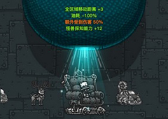 黑暗料理王大佬的座椅获得方法 大佬的沙发怎么获得