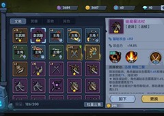 古荒遗迹千年树灵怎么打 BOSS打法介绍