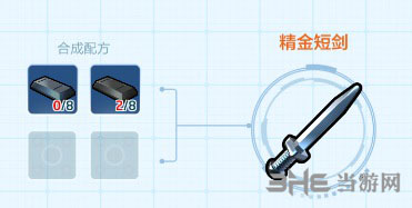乐高无限