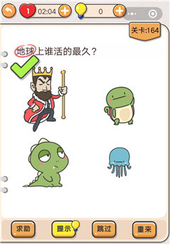 我不是猪头第164关图