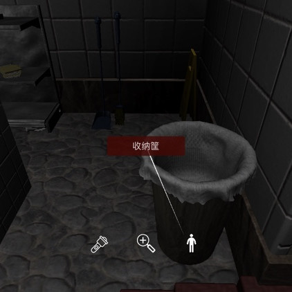 氏汤泉线索收纳筐图