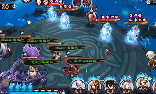 阴阳师海之旅第二章boss打法