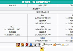 fgo圣诞二期复刻上级自由本配置介绍 咪咕咪咕圣诞节掉落介绍